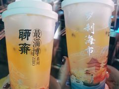 -牧羊村烧烤(淄博总店)