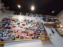 -藤原肠粉店