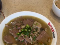 -阳坊大都涮羊肉(阳坊总店)