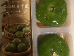 青团-盒马鲜生(文景博乐里购物广场店)