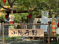 -宁波五龙潭景区