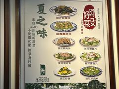 -阿殳菜馆·私厨(水围村店)