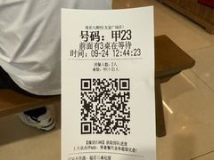 -狮王府淮扬菜(新街口友谊店)