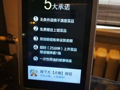-王家渡火锅店(亦庄店)