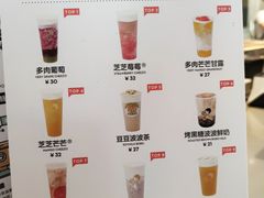 -喜茶(上海中庚漫游城店)