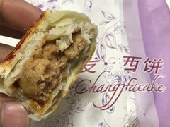 -长发西饼(临顿路店)