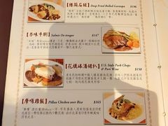 -太平馆餐厅(尖沙咀店)