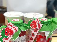 -茉沏(光启城店)