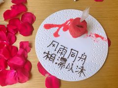 -梧桐