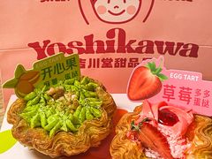 -吉川堂·日式甜点专门店(正佳广场店)