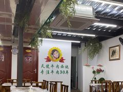 大堂-清真双宝红油牛系列