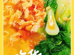 番茄鸡蛋面-日月永和中国餐饮名店(凤凰店)