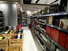 -城市之间超市(圆融星座店)