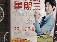 -必胜客(王府井店)