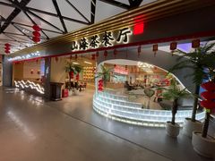 -大洋晶典(东街店)