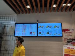 -吉品合酥脆烤饼(太平洋森活天地店)