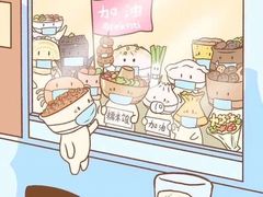 -西塔大冷面(市府大路店)