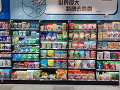 零售区-盒马鲜生(和谐广场店)