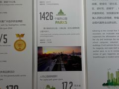 -广州市城市规划展览中心