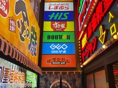 -石家庄万象城