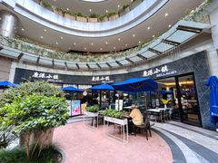 -鹿港小镇(金虹桥国际中心店)