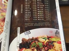 菜单-正隆斋素食超市(西四店)