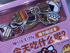 -北方图书城(沈阳天地店)