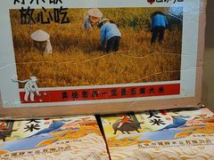 -杨厨的田园饭店(长城路店)
