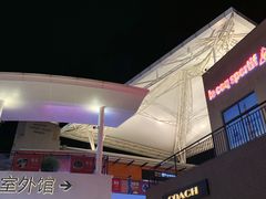 -宁波杉井奥特莱斯广场