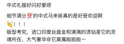 -曼青婚纱礼服馆