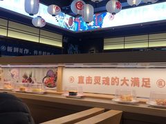 -三禾寿司(君尚店)