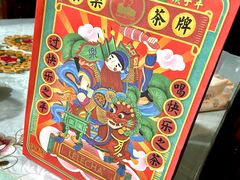 -LELECHA乐乐茶(新街口大洋店)