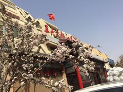 -三六三杭州菜(水上总店)