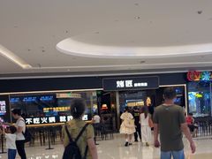 -烤匠麻辣烤鱼(万象城店)