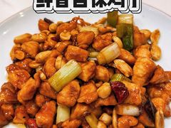 -犇逸·乐山跷脚牛肉·四川现炒(览海店)
