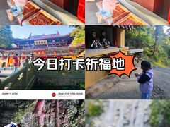 -东天目山风景区