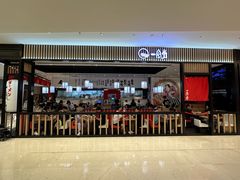 -一風堂拉面(深圳湾万象城店)