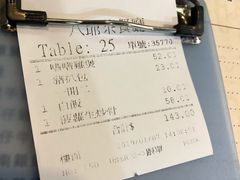 -八爷茶餐厅
