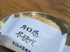 -小豆海棠(人民南路店)