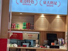 -朴大叔拌饭(上海真如环宇城店)