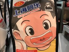 -LELECHA乐乐茶(美罗城店)