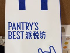 -Pantry's Best派悦坊蛋糕(世纪金源店)