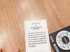 -Seesaw Coffee(朝阳大悦城店)