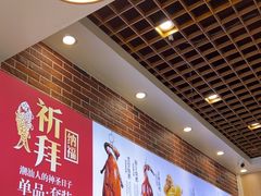-裕记烧腊连锁餐饮(外马分店)