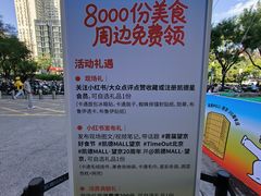 -凯德MALL(望京店)
