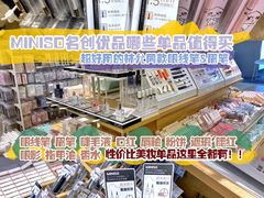 -名创优品(天河区正佳广场二店)