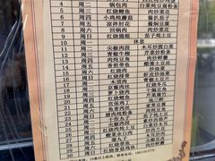 -京滨饭店·餐厅(阜外大街店)