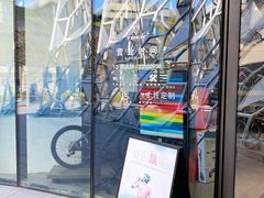 -TREK崔克自行车(徐汇滨江店)