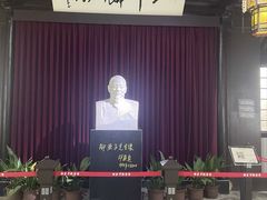 -黎里柳亚子纪念馆
