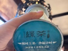 -绿茶餐厅(珞珈创意城店)
